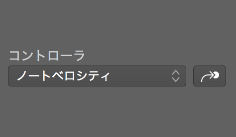 MIDIコントローラ