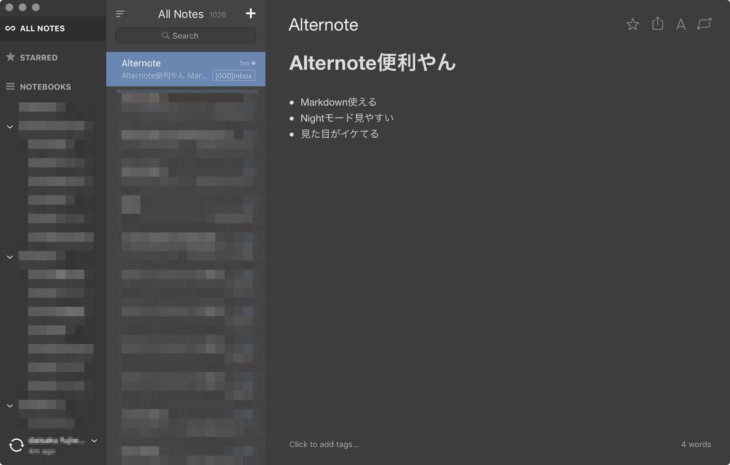 Alternoteが起動