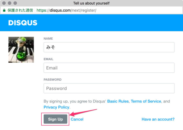 DisqusのEmail、Passwordを入力