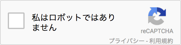 こういうやつ