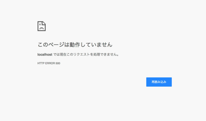 http error 500 mamp wordpress http error 500 mamp wordpress