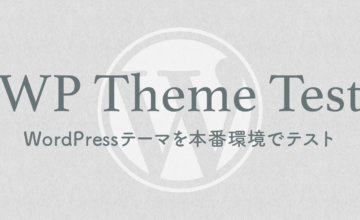 WP Theme Test