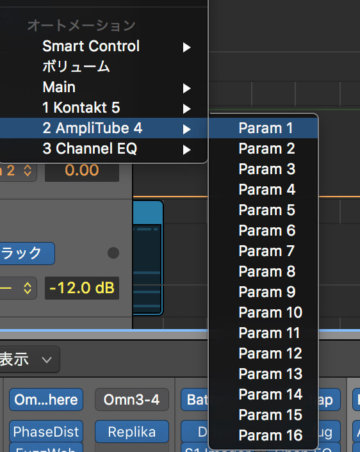 Paramってなんや